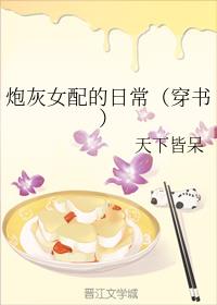 �ڻ�Ů����ճ������飩