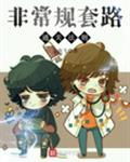 �ǳ�����·ͨ�ط���