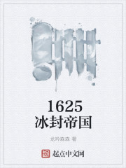 1625����۹�