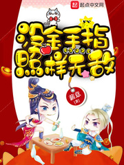 û����ָ�����޵�