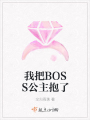 �Ұ�BOSS��������