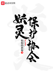 ���鱣��Э��