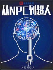 ��NPC������