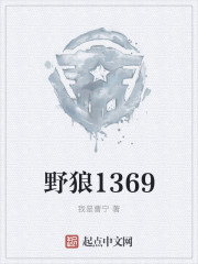 Ұ��1369