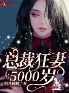 �ܲÿ���5000��