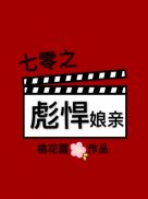 ����֮�뺷����
