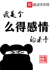 ���Ǹ�ô�ø����ɱ��
