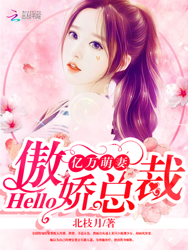 �������ޣ�hello�������ܲ�