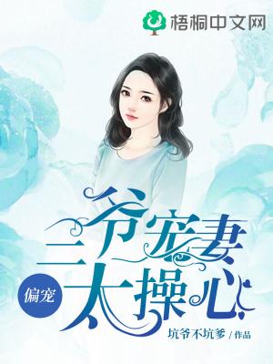 ƫ�裺��ү����̫����