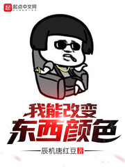 ���ܸı䶫����ɫ