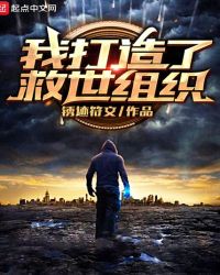 �Ҵ����˾�����֯