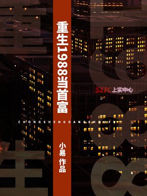 ����1988���׸�