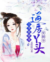 ��ү�����裺ͨ��ѾͷҪ����