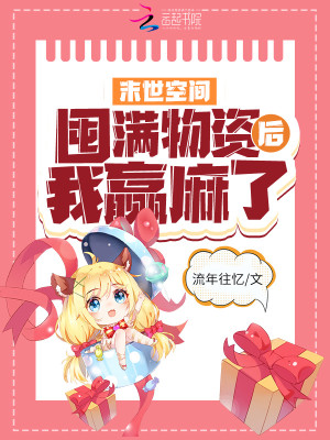 ĩ���ռ䣺�������ʺ���Ӯ����