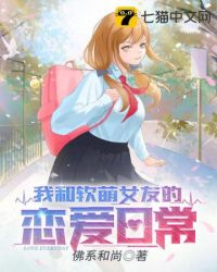 �Һ�����Ů�ѵ������ճ�