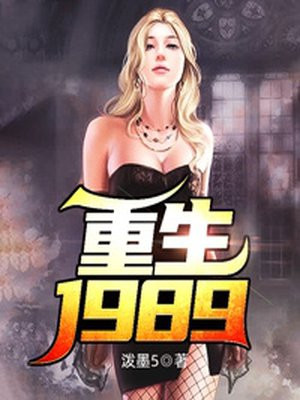 ����1989
