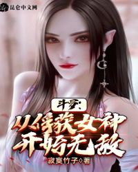 ���ޣ��ӷ���Ů��ʼ�޵�