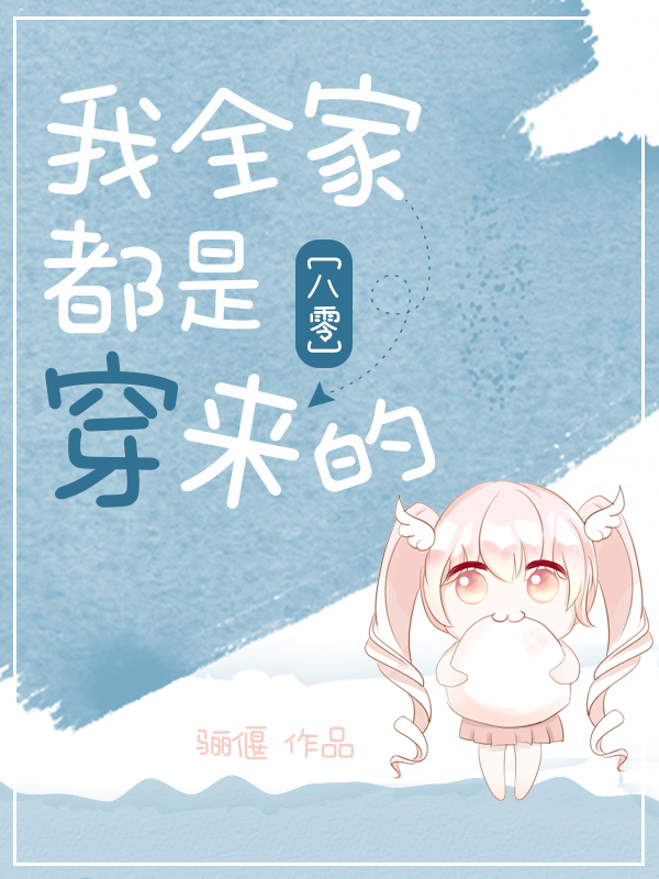 ��ȫ�Ҷ��Ǵ�����[����]