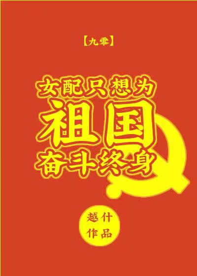 Ů��ֻ��Ϊ����ܶ�����[����]