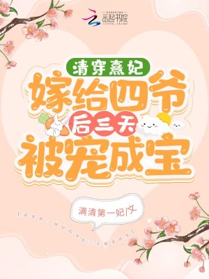 �崩�����޸���ү�����챻��ɱ�