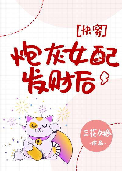 �ڻ�Ů�䷢�ƺ�[�촩]