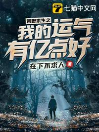 ��Ұ����֮�ҵ��������ڵ��