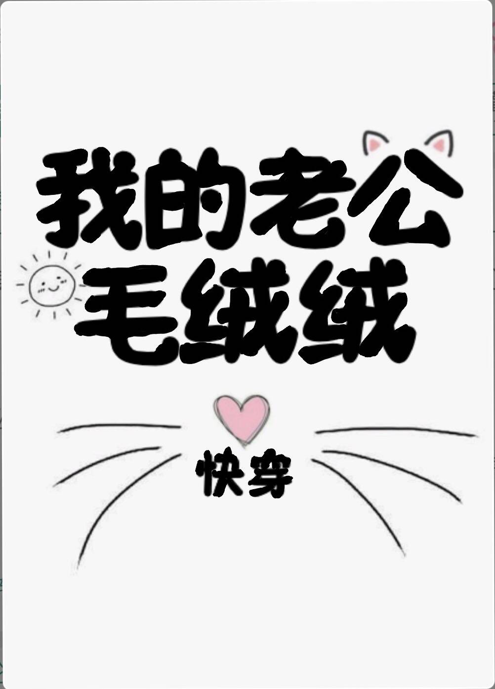 �ҵ��Ϲ�ë����[�촩]