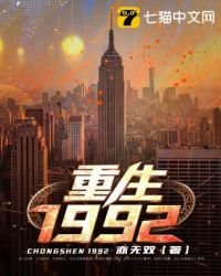 ����1992