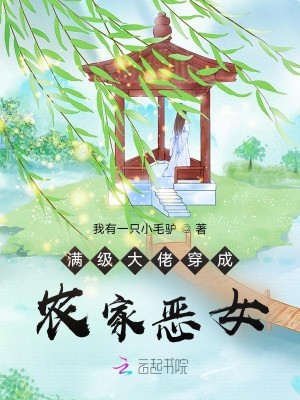 �������д���ũ�Ҷ�Ů