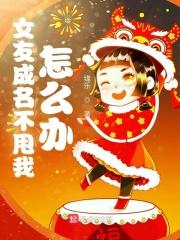 Ů�ѳ�����˦����ô��
