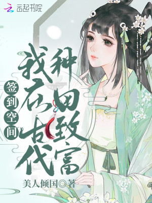 ǩ���ռ䣺���ڹŴ������¸�