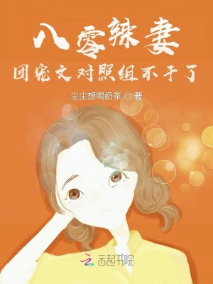 �������ޣ��ų��Ķ����鲻���ˣ�