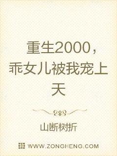 ����2000����Ů�����ҳ�����