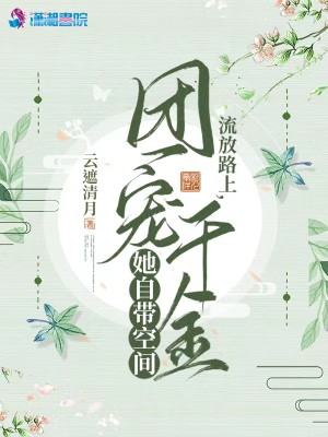 ����·�ϣ��ų�ǧ�����Դ��ռ�