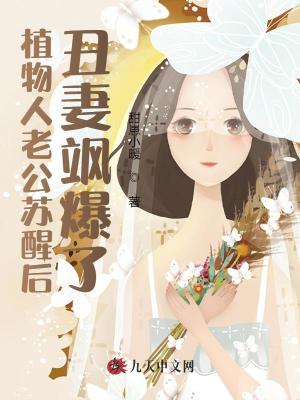 ֲ�����Ϲ����Ѻ󣬳���쪱���