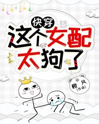 ���Ů��̫���ˡ��촩��