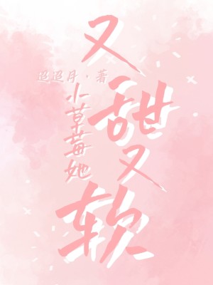 С��ݮ����������