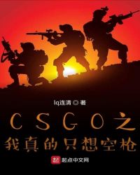 CSGO֮�����ֻ���ǹ