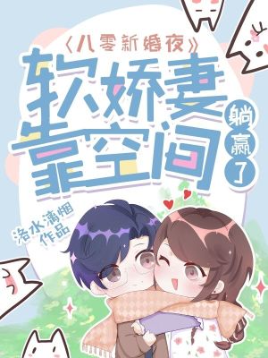 �����»�ҹ�������޿��ռ���Ӯ��