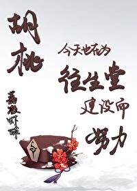 ���ҽ���Ҳ��Ϊ�����ý����Ŭ��