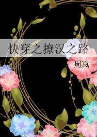 �촩֮�ú�֮·