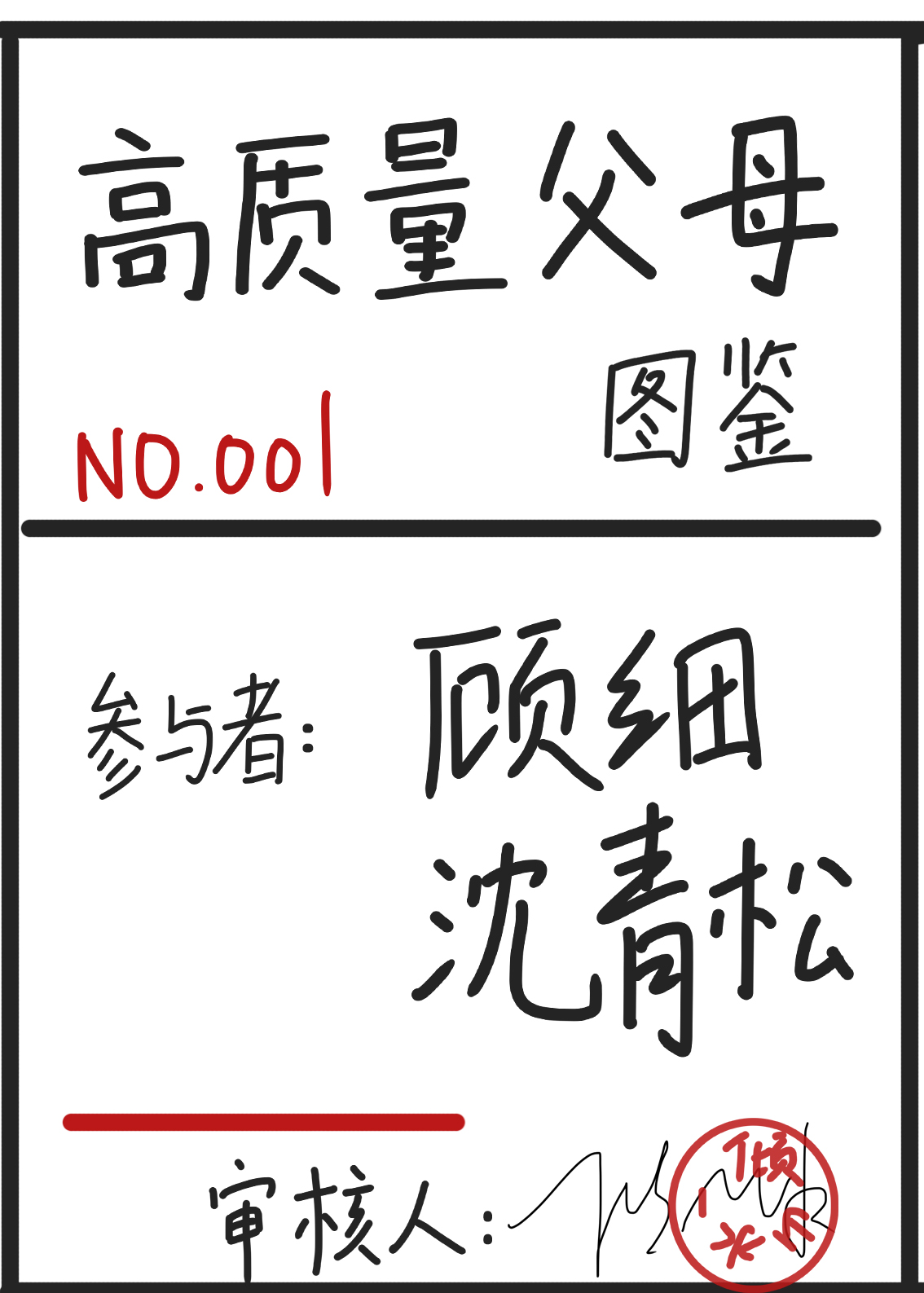 ��������ĸͼ��[�촩]