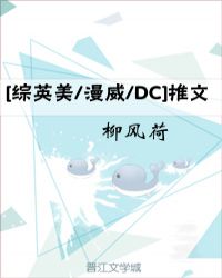 [��Ӣ��/����/DC]����