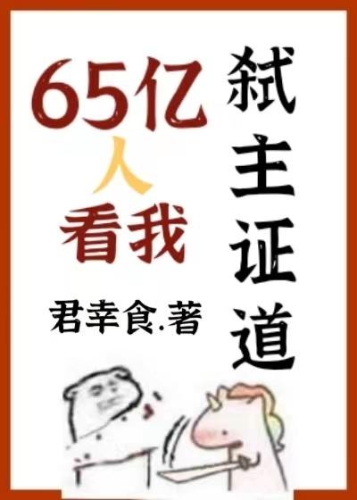 65���˿���߱��֤��