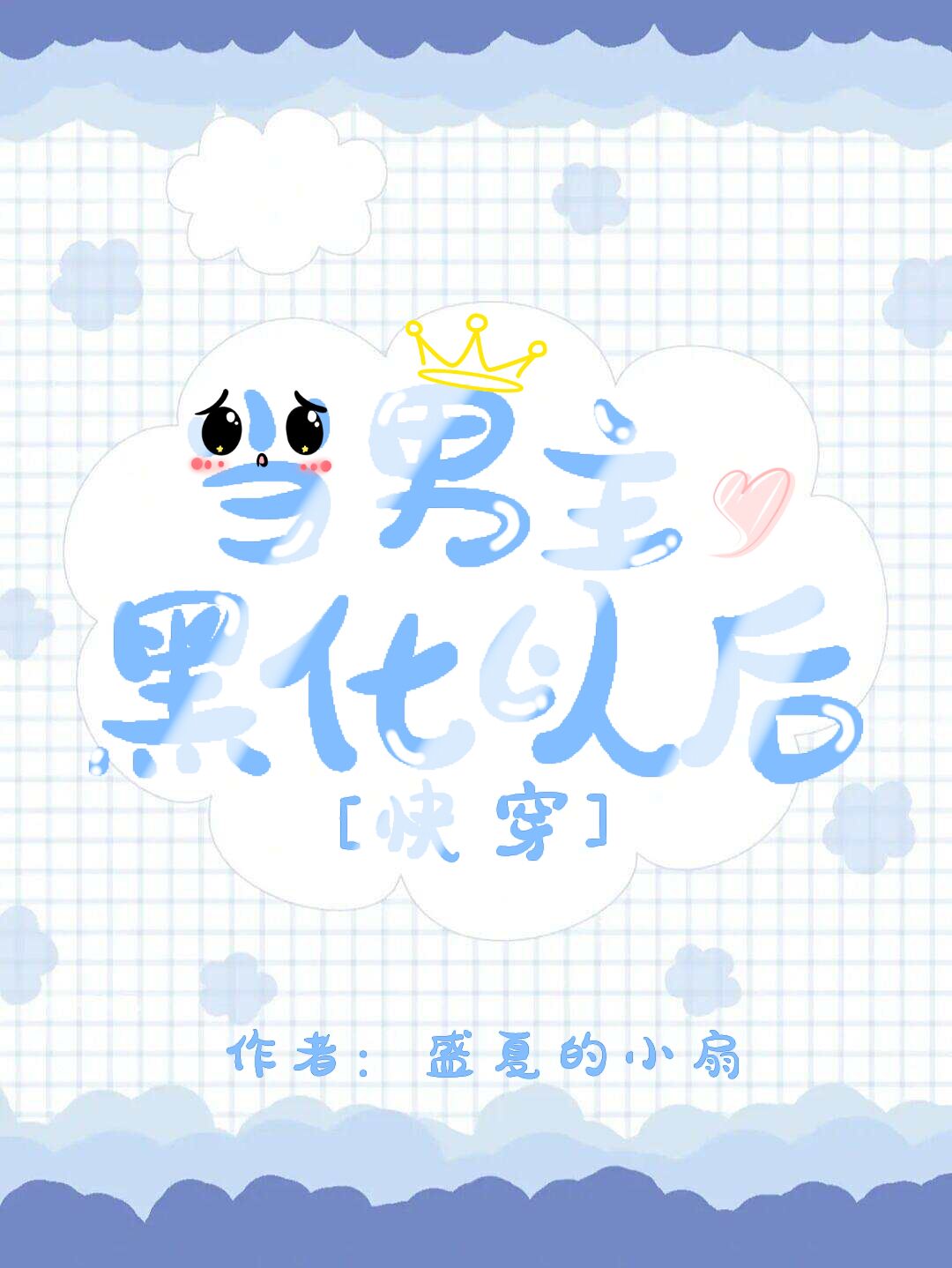 �������ڻ��Ժ�[�촩]