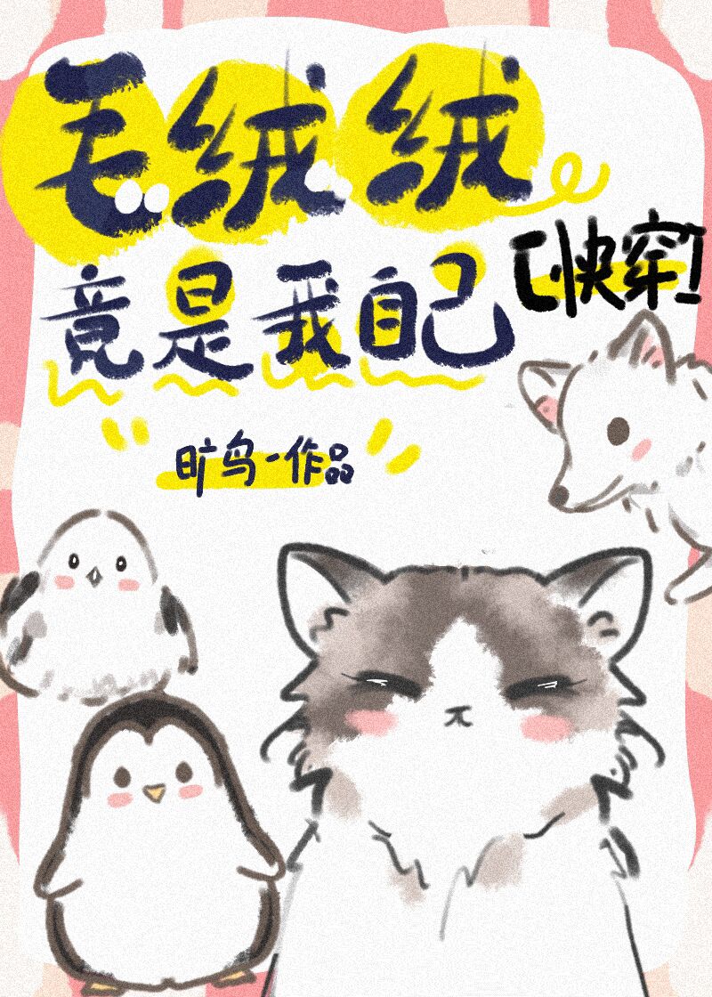 ë���޾������Լ�[�촩]