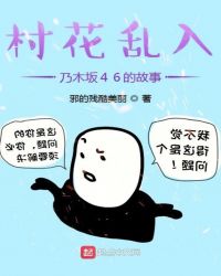 �廨������ľ��46�Ĺ���