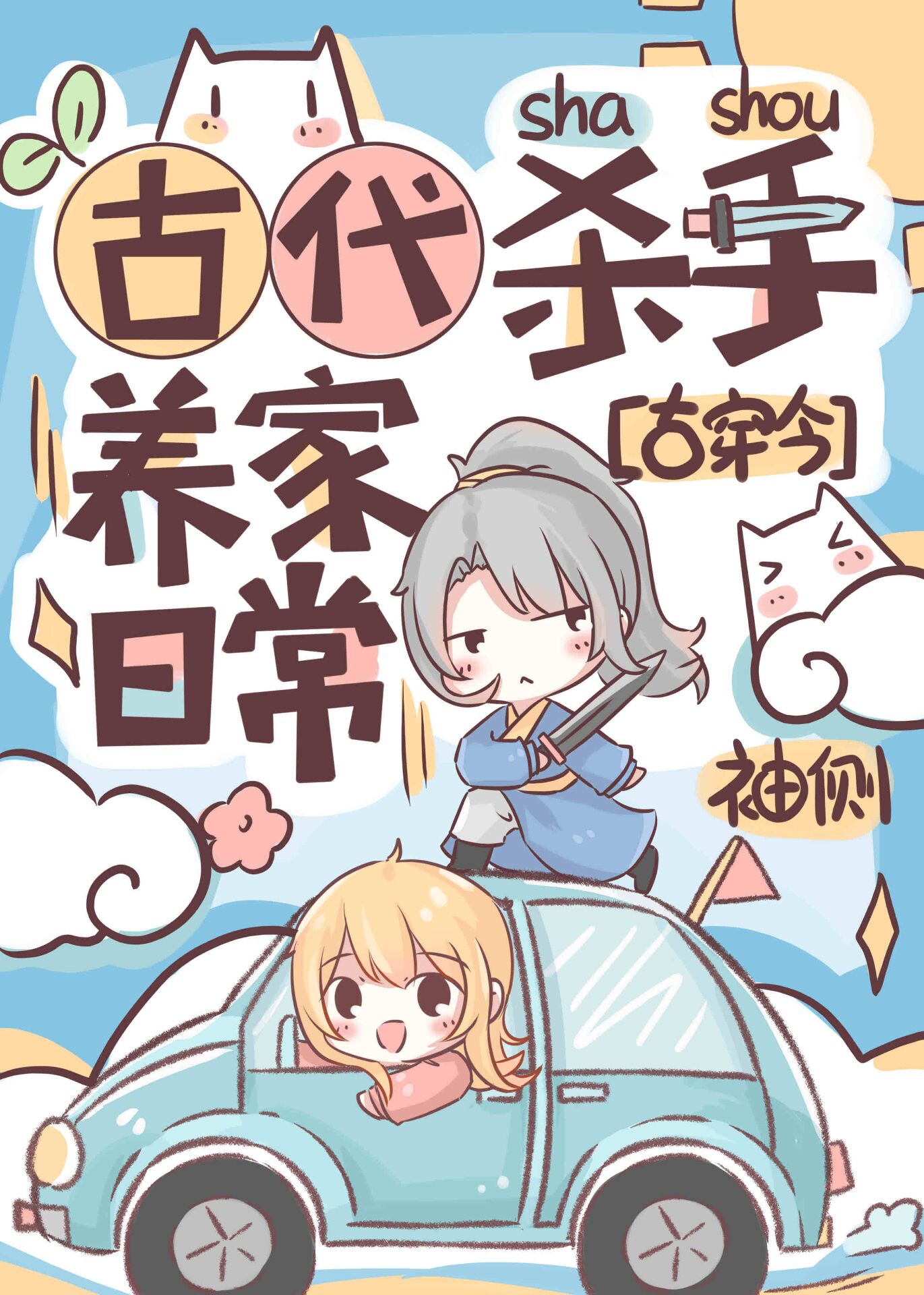 �Ŵ����������ճ�[�Ŵ���]