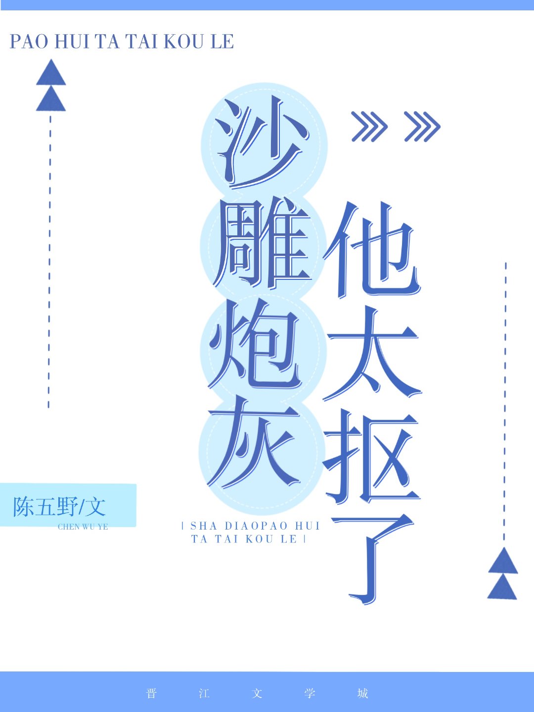 ɳ���ڻ���̫����