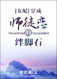(Ů��)����ʦͽ���İ���ʯ